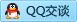 QQ在线咨询1287290579